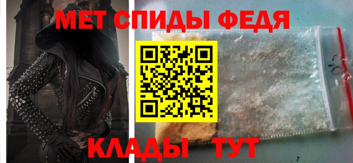 АМФЕТАМИН  Амфетамин 98%  Вход с VPN  Соль-Илецк  АМФЕТАМИН 