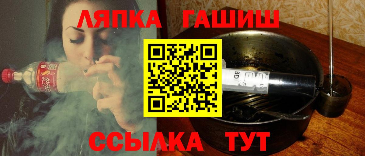 ГАШ Premium Соль-Илецк
