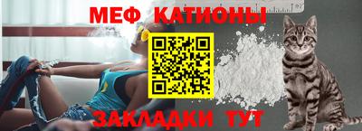 COCAINE Нальчик