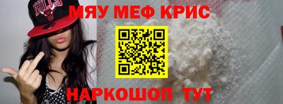 марки lsd Наро-Фоминск