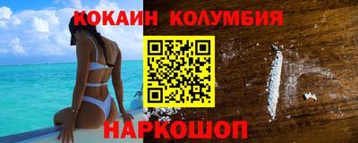 COCAINE Нальчик