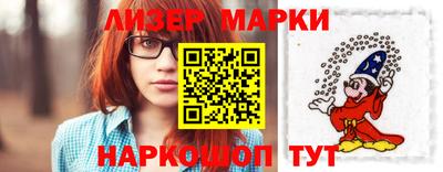 марки lsd Наро-Фоминск