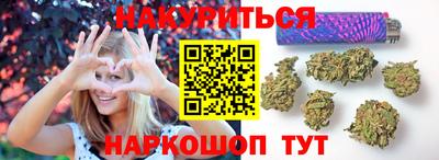 марки lsd Наро-Фоминск