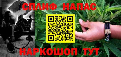 марки lsd Наро-Фоминск