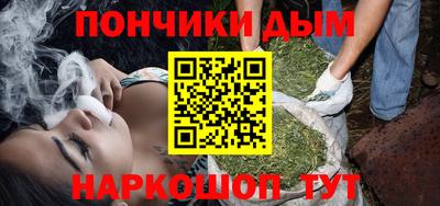 COCAINE Нальчик