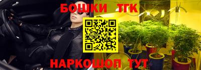 марки lsd Наро-Фоминск