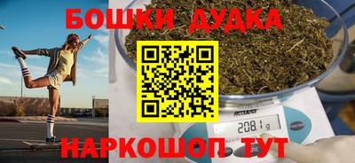 марки lsd Наро-Фоминск