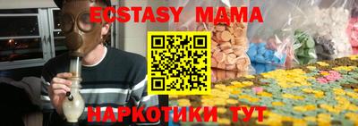 марки lsd Наро-Фоминск