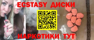 марки lsd Наро-Фоминск