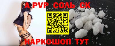 COCAINE Нальчик