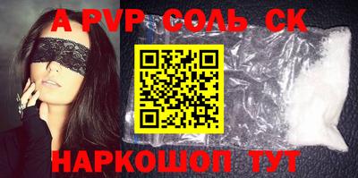 марки lsd Наро-Фоминск