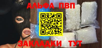 COCAINE Нальчик