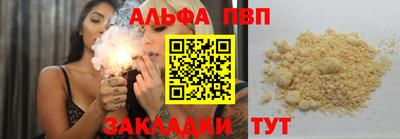 COCAINE Нальчик