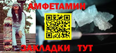 марки lsd Наро-Фоминск
