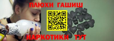 марки lsd Наро-Фоминск