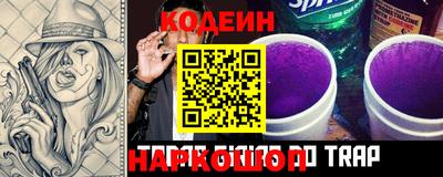 марки lsd Наро-Фоминск