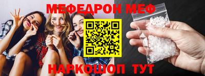 марки lsd Наро-Фоминск