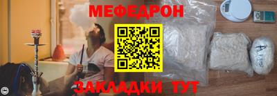 COCAINE Нальчик