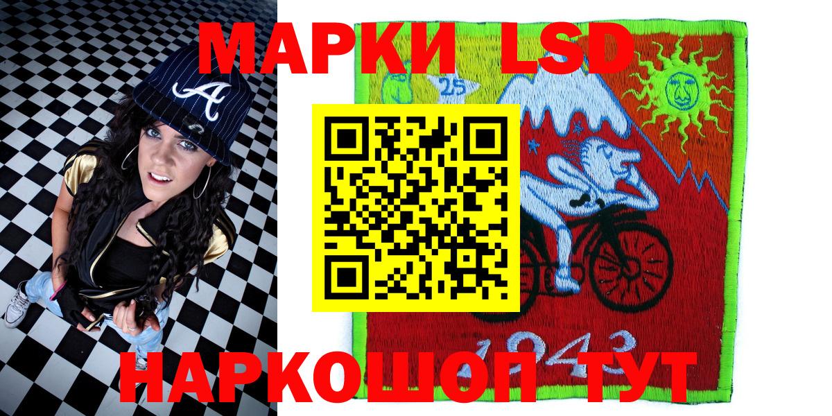 Марки 25I-NBOMe 1,5мг  Вход с VPN  Марки 25I-NBOMe 1,5мг  Соль-Илецк 