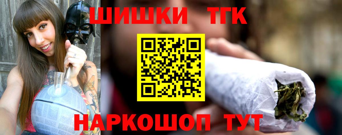 Каннабис тримм  Вход с VPN  Бошки Шишки марихуана  Каннабис SATIVA & INDICA  Соль-Илецк  Шишки марихуана тримм 